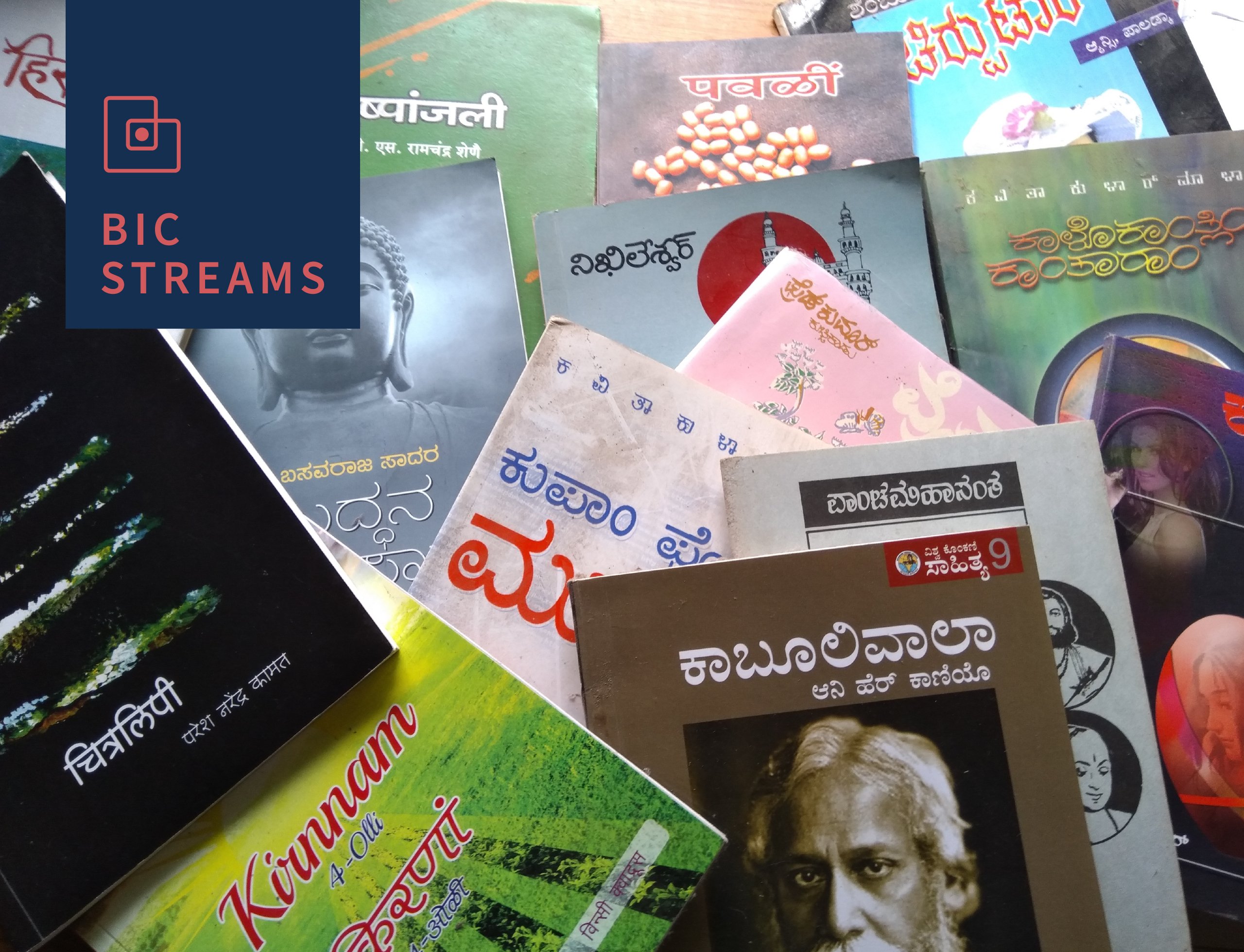 konkani-poetry-across-a-fractured-geography-bangalore-international