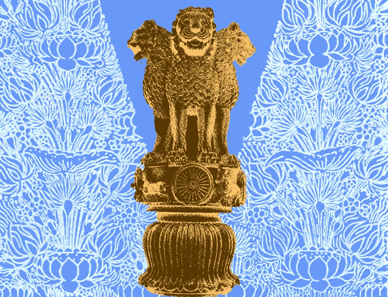 Interrogating the Constitution - Bangalore International Centre